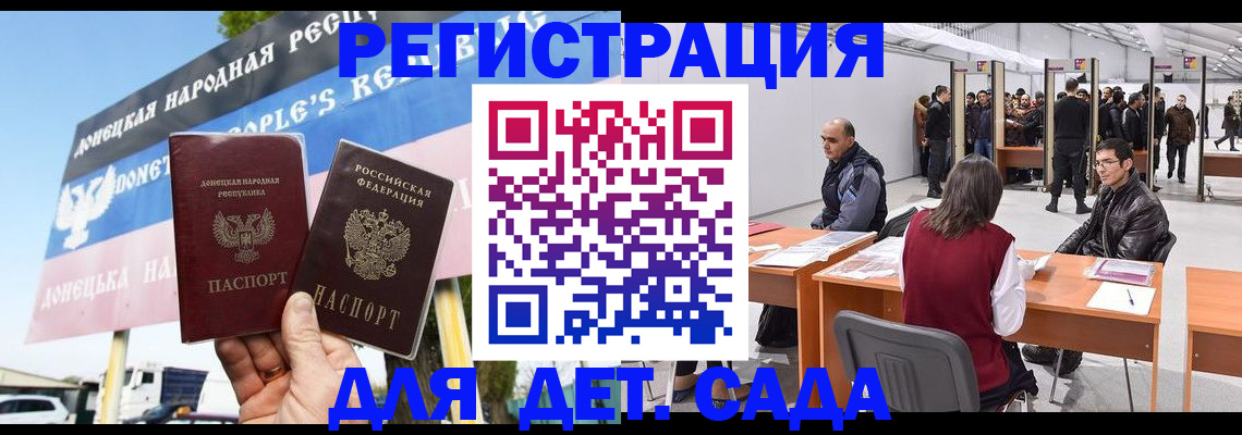 временная регистрация недорого в Сорске